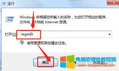 win7ϵͳ汳޸?