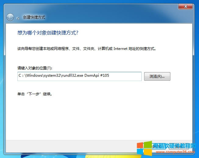 win7ϵͳʵ3D?