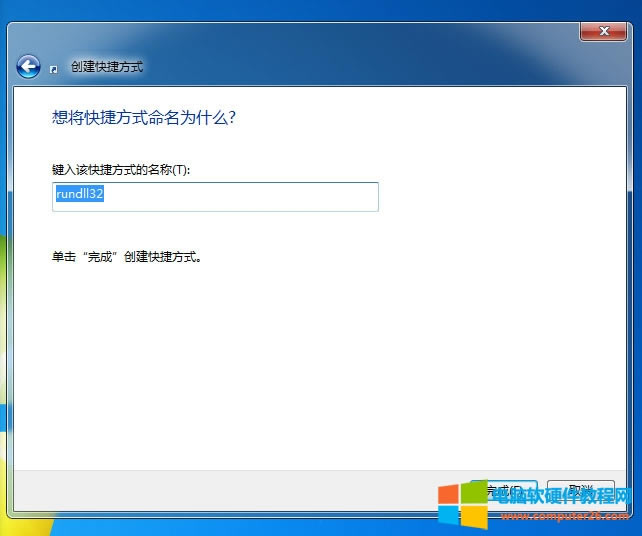 win7ϵͳʵ3D?