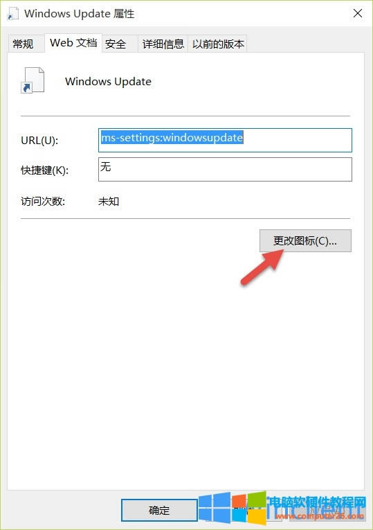 ΪWindows 10Windows Updateݷʽ