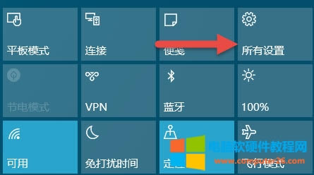 Modernв鿴Windows 10״̬