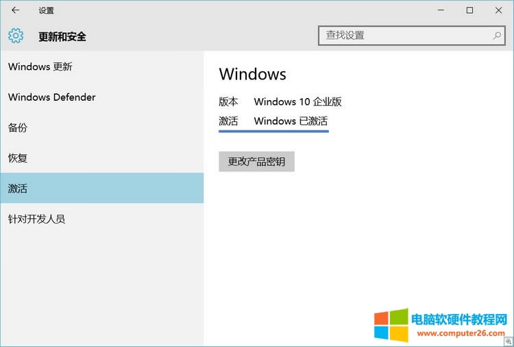 Modernв鿴Windows 10״̬