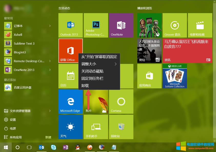 жWindows 10 App