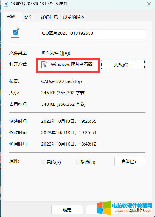 windowsƬ鿴ƬΪϵĿڴ治㣬ν