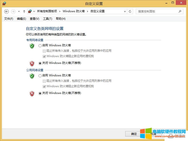 win8ǽ޷Ĵ0x80070437ô?