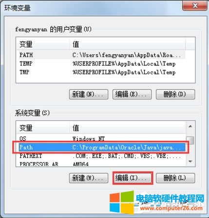 Win7ʾtaskkillڲô?