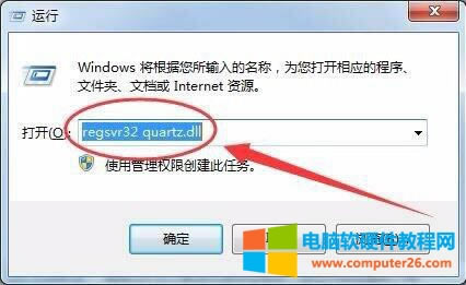 windowsϵͳʾδҵquartz.dllν?