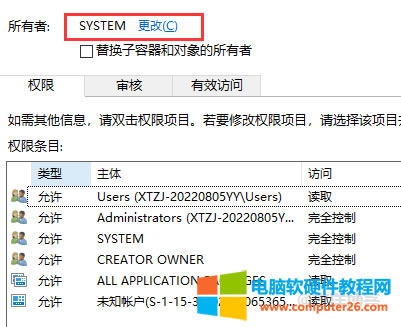 win10ϵͳ°װsvnҼ˵ûSVNѡĽ취 3