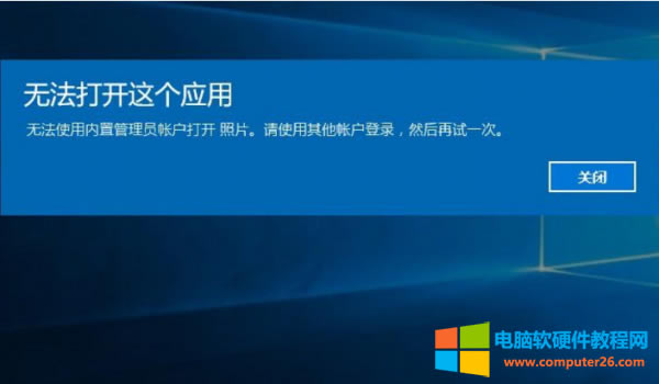 Windows10޷Ӧô죿 1