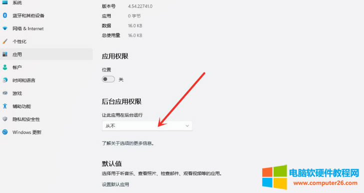 Windows11̨Ӧν?