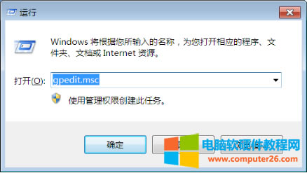 Win7ϵͳôֹ޸棿