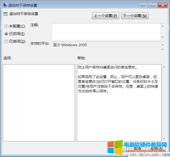 Win7ϵͳôֹ޸棿