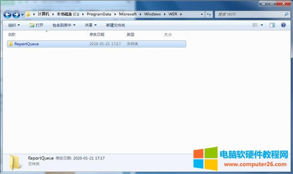 Win7Reportqueueļʲô?ôɾ