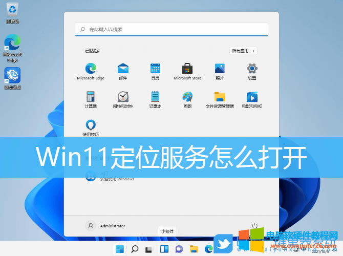 Windows11λ?