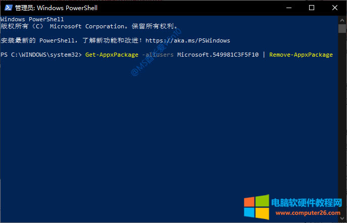 PowershellɾWin10 Cortana΢Сȵİ취