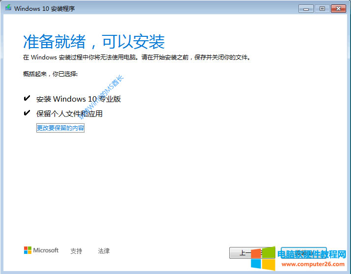 Windows 10 װ - ׼԰װ