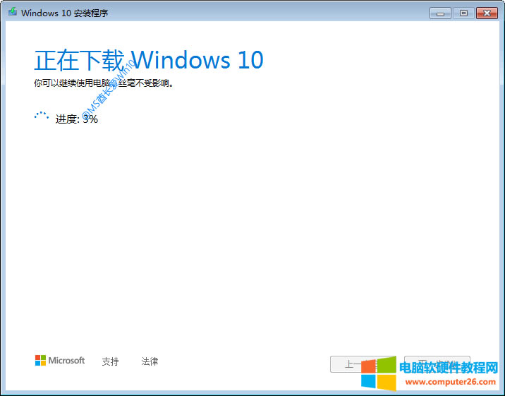 “ý崴”Windows10 - Windows10