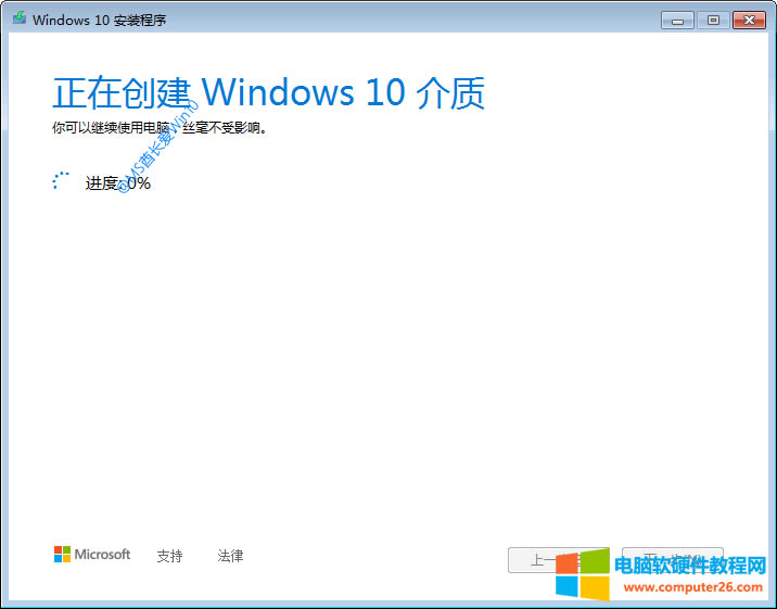 “ý崴”Windows10 - ڴWindows10