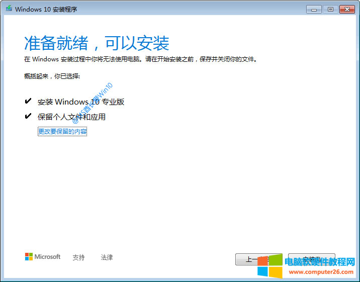“ý崴”Windows10 - ׼԰װ