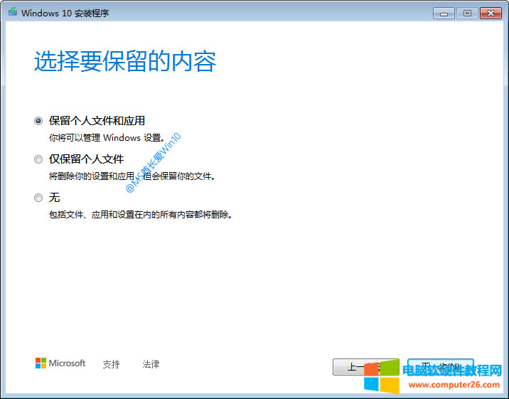 “ý崴”Windows10 - ѡҪ