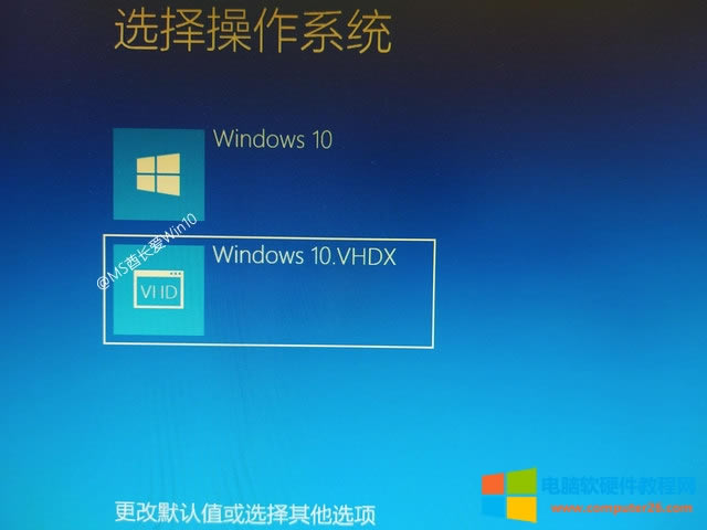 ϵͳ˵еWindows 10.VHDX