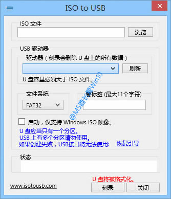 ʹISO to USBWin10װU