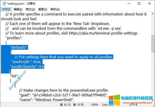 Windows Terminalļsetting.json