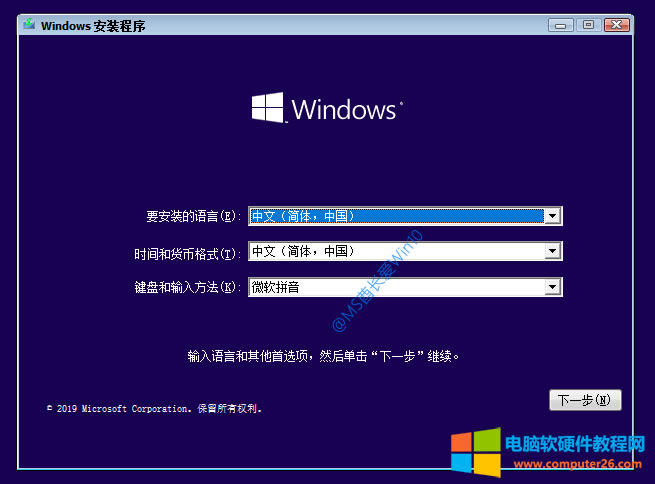 VMwareװWin10ϵͳ - Windowsװ