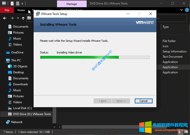 VMwareװWin10ϵͳ - װVMware Tools