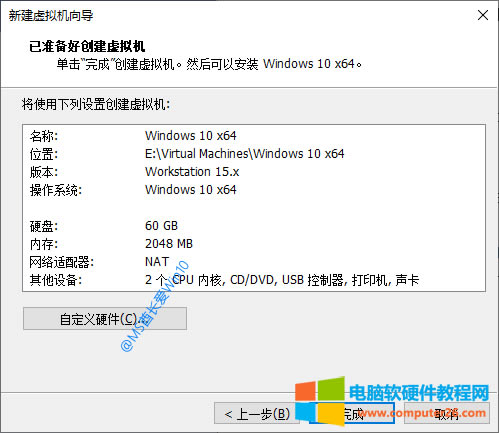 ʹVMwareװWin10ϵͳͼĽϸͼϸ̳