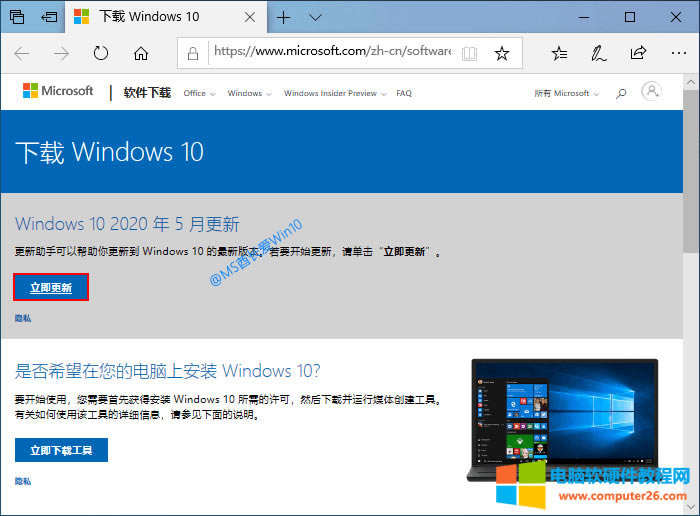 ΢“Windows10”ҳ“Win10”
