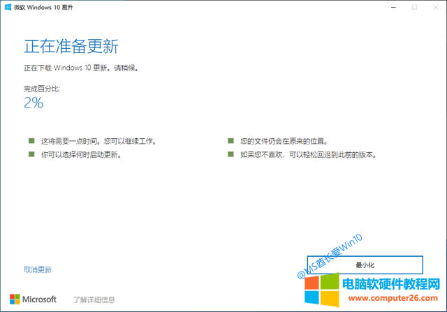 ΢Win10 - Windows10