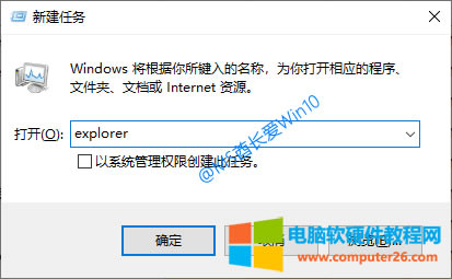 WindowsԴ(explorer.exe)