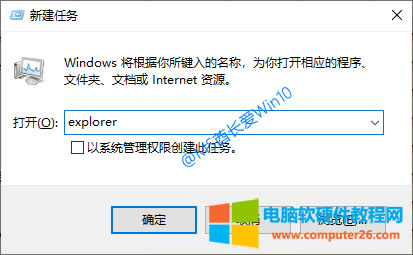 “” explorer WindowsԴ