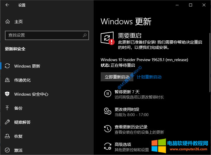 WindowsԤƻ“Windows”ȡWin10Ԥ