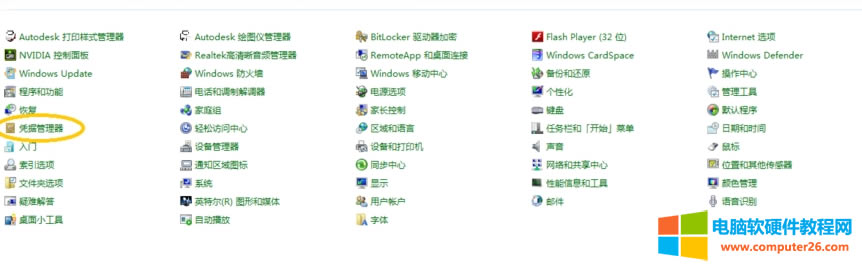 windows7ʹʱסƾݺԶʧô죿1