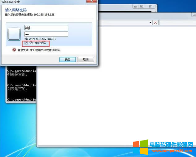 windows7ʹʱסƾݺԶʧô죿2