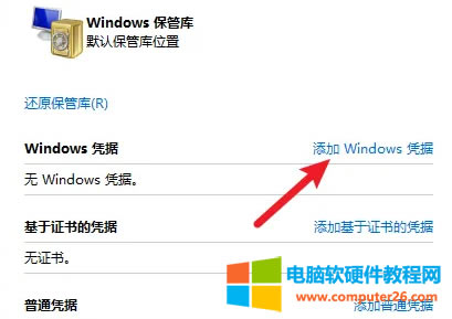 windows7ʹʱסƾݺԶʧô죿6