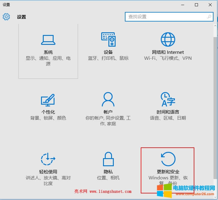 鿴Windows10Ƿ񼤻