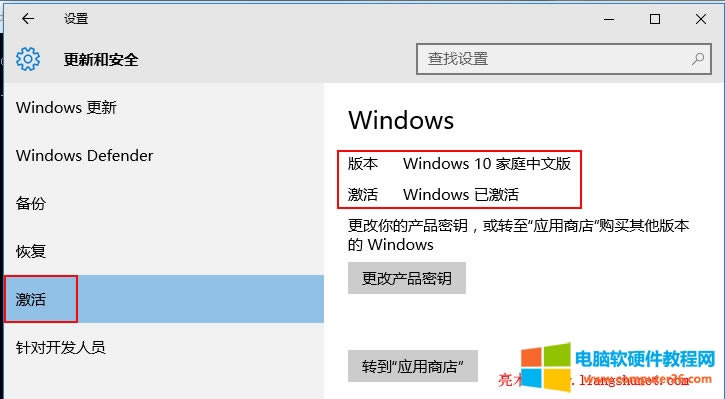 鿴Windows10״̬