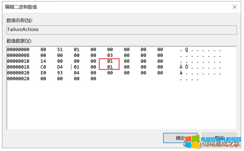 ùرwindowsԶ14