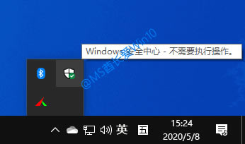 Win10֪ͨ“Windowsȫ”Сͼ