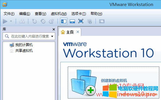 װWin10ͼϸ̳_VMwareװWin10ϵͳ