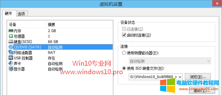 װWin10ͼĽ̳̣VMwareװWin10ϵͳ