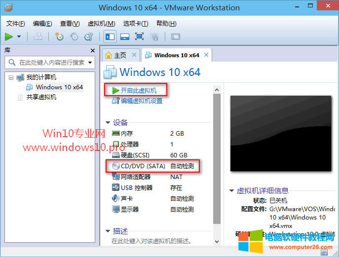 װWin10ͼĽ̳̣VMwareװWin10ϵͳ