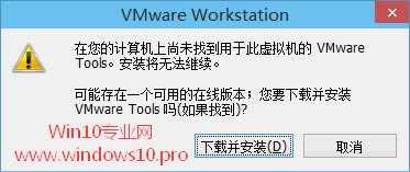 װWin10ͼĽ̳̣VMwareװWin10ϵͳ