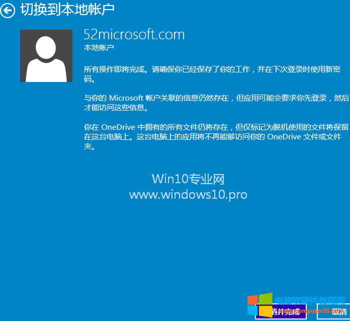 Win10 Microsoft΢ʻлʻķ