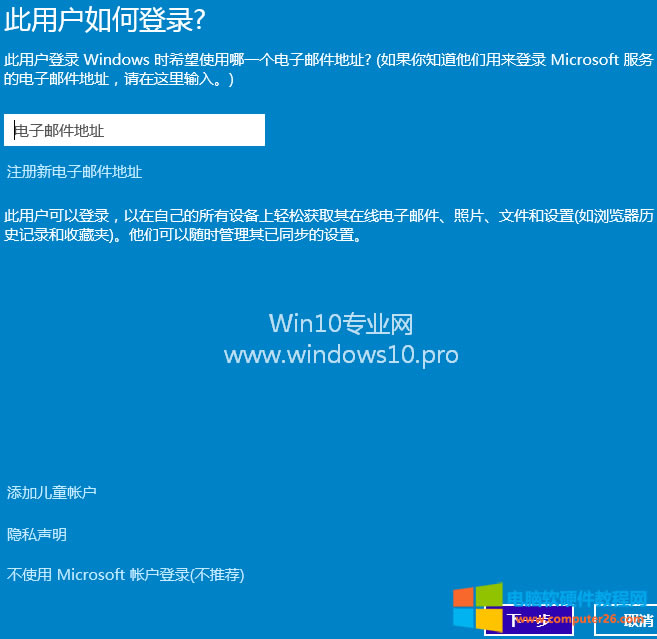 Win10û̳̣Microsoft΢ʻʻͯʻ