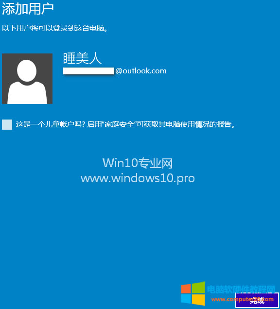 Win10ûͼϸ̳̣Microsoft΢ʻʻͯʻ