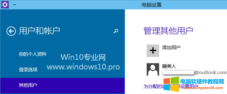 Win10û̳̣Microsoft΢ʻʻͯʻ